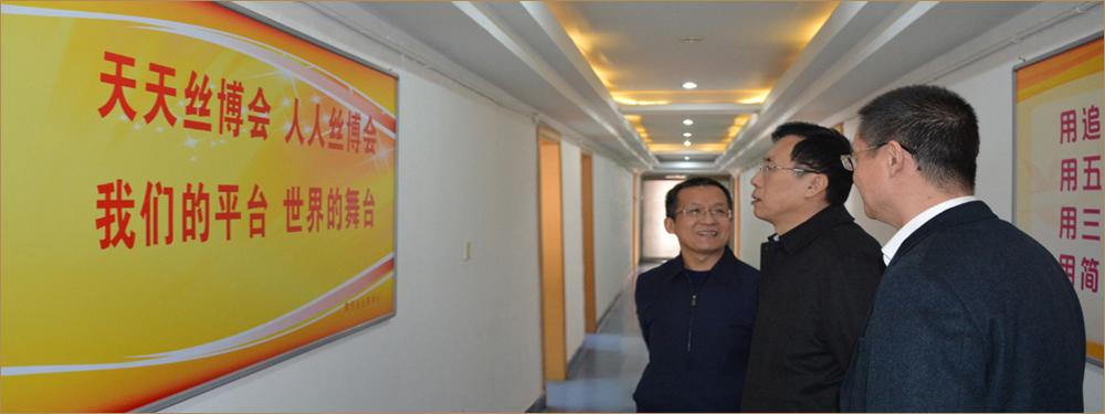 魏增军副省长看望慰问陕西省会展中心干部职工3