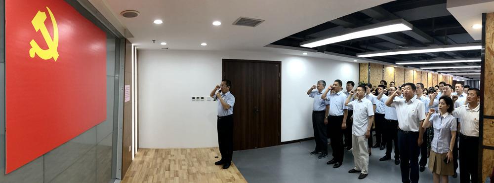 陕西省会展中心组织党员宣誓座谈迎“七一”