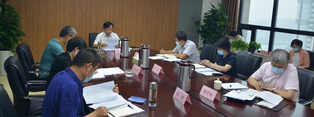 省会展中心学习习近平总书记在中央政治局第二十次集体学习时的重要讲话精神