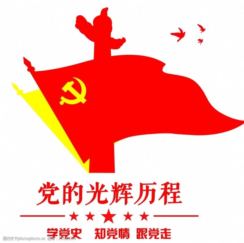 省会展中心召开党史学习教育动员部署会