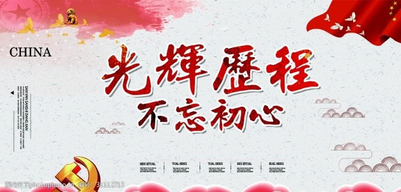 刘国中在省委党史学习教育领导小组会议上强调 对表对标结合实际注重实效 把学习教育抓紧抓细抓到位 赵一德出席