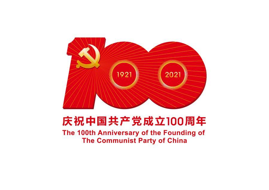 省会展中心开展清明节祭英烈活动