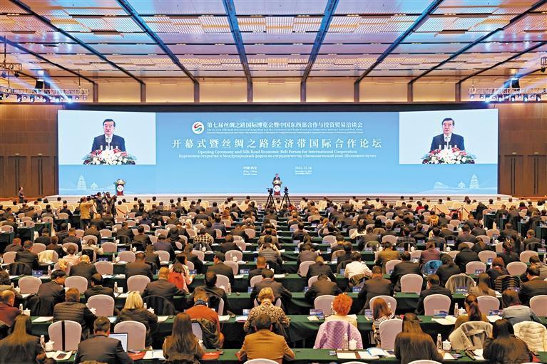 第七届丝绸之路国际博览会暨中国东西部合作与投资贸易洽谈会开幕