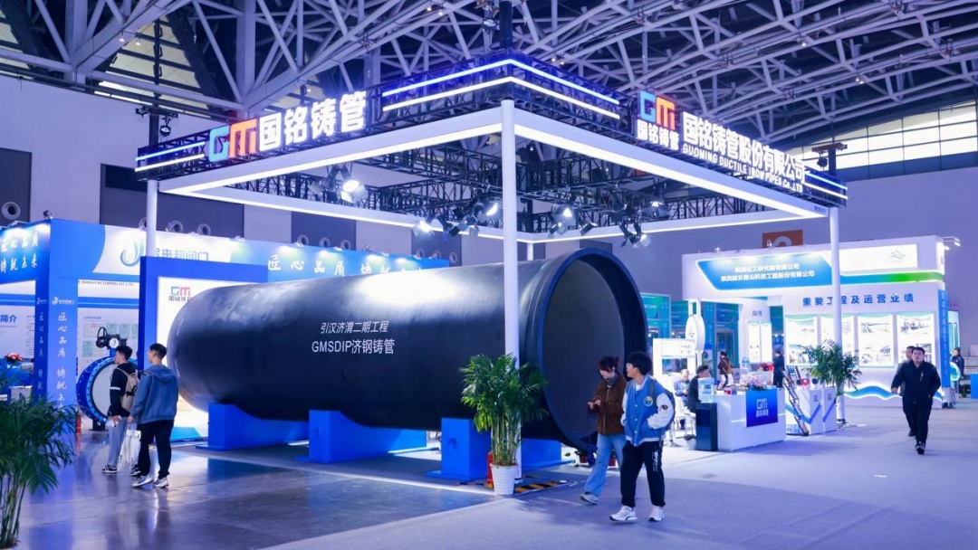 2024中国(西安)国际水处理技术与装备博览会启幕