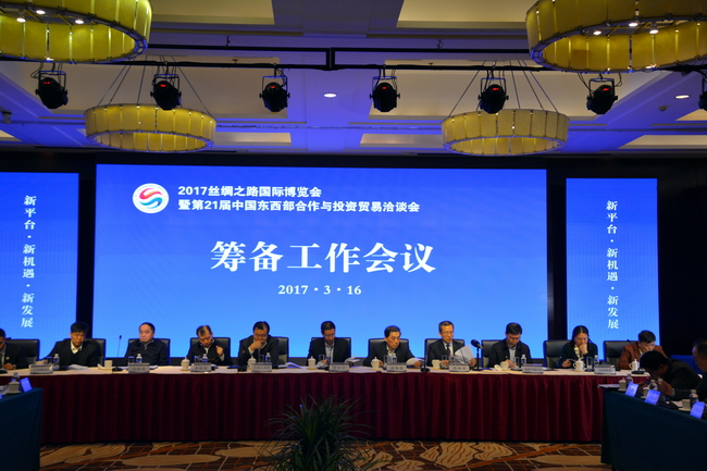 1-会议现场（一）.JPG